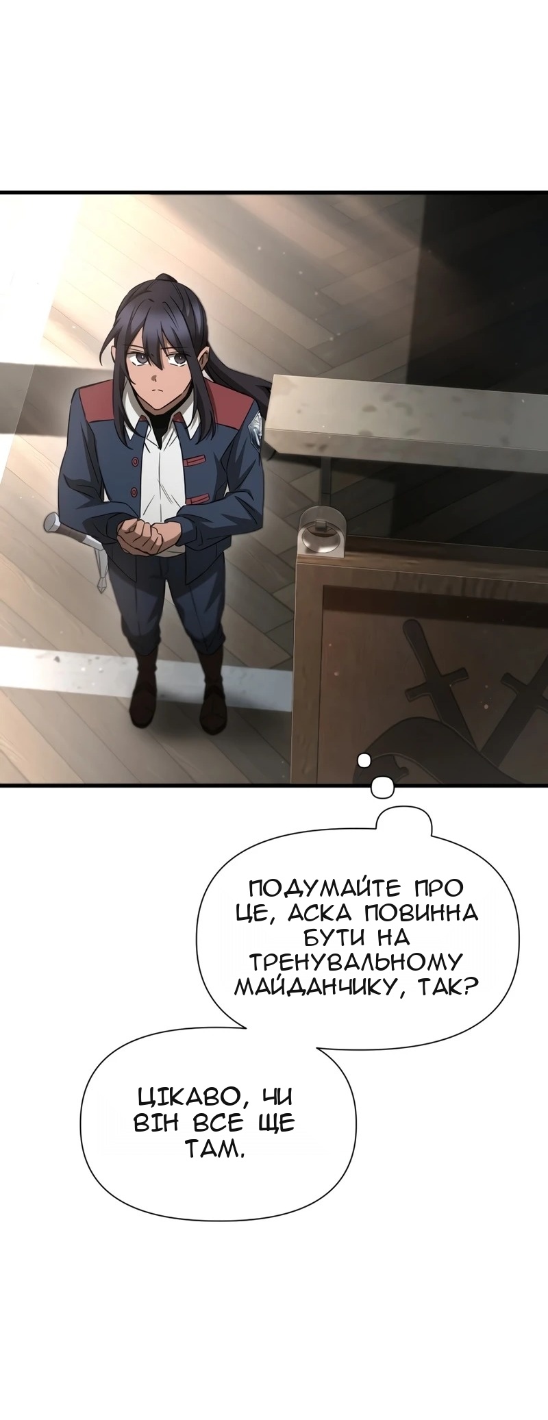 Сторінка 36