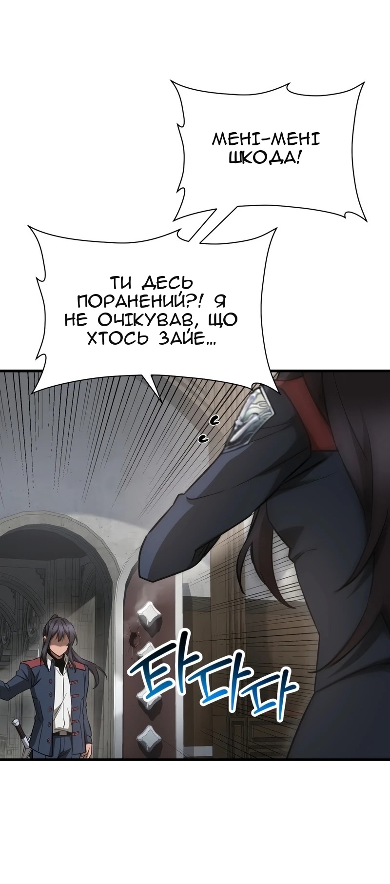Сторінка 41
