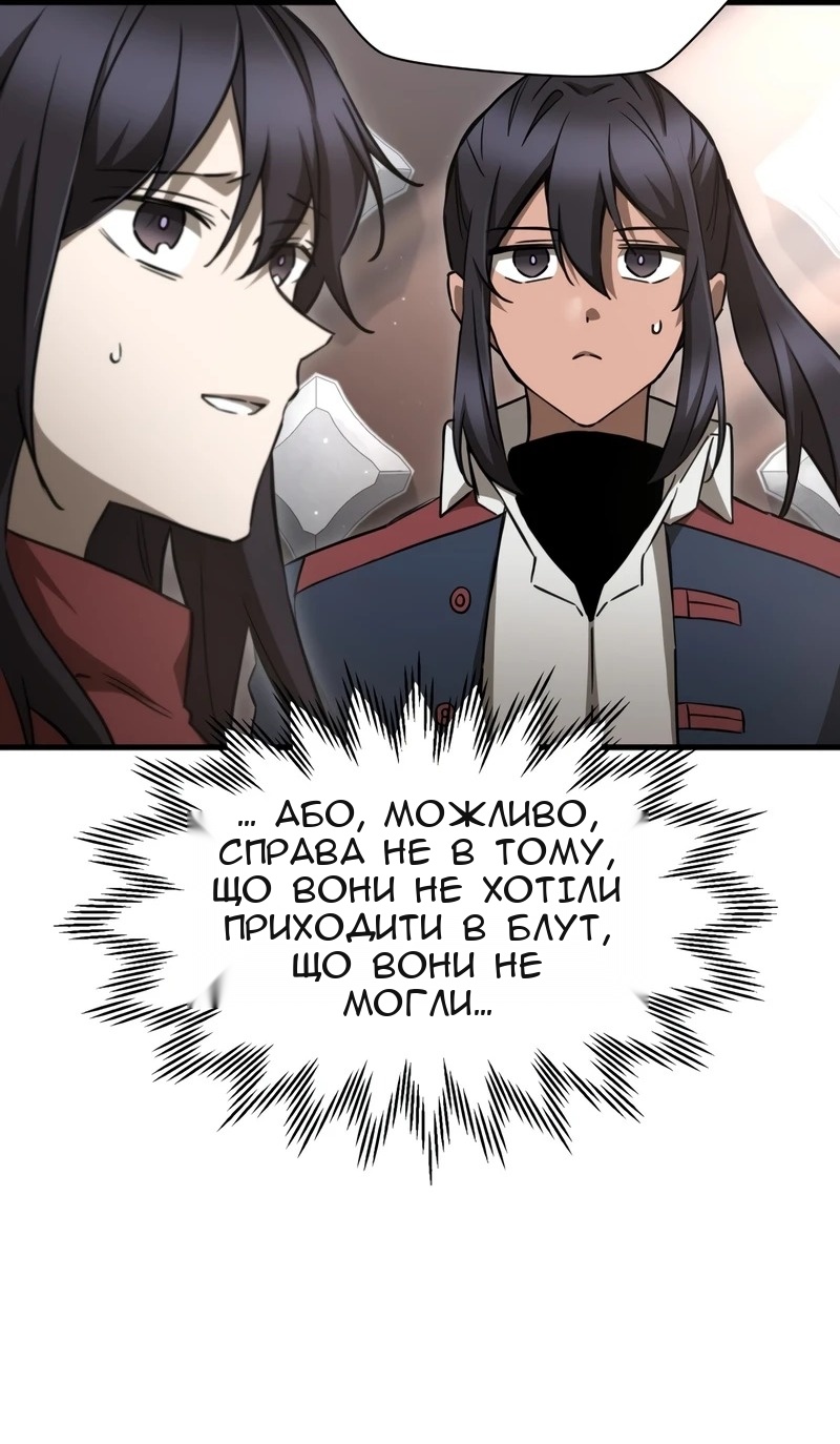 Сторінка 49