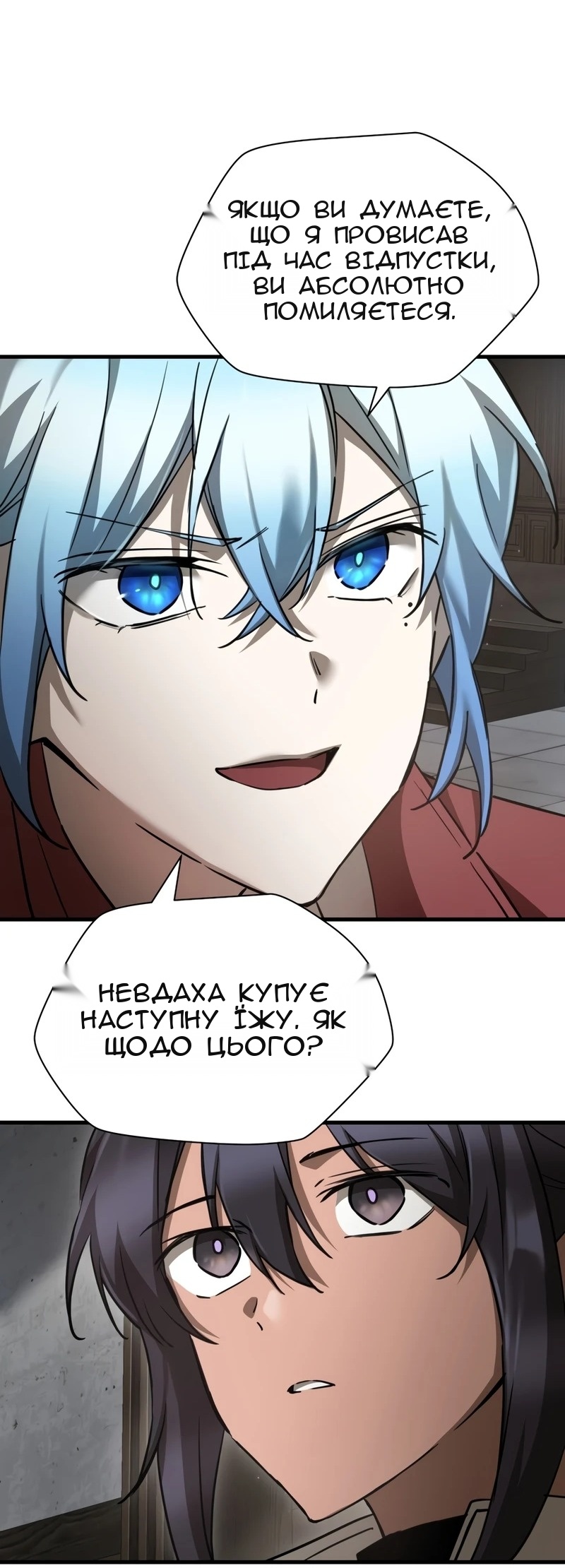 Сторінка 51