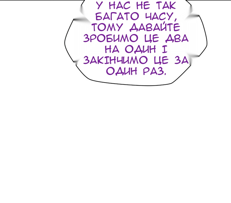 Сторінка 58