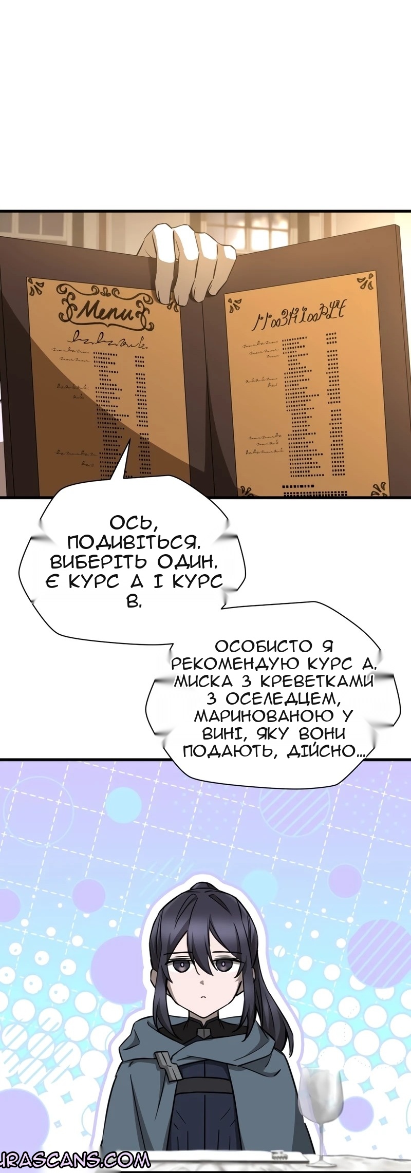 Сторінка 14