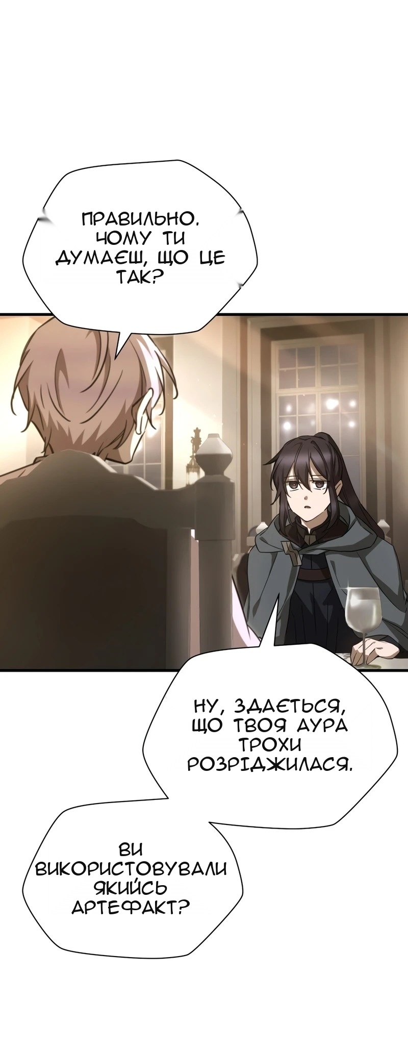 Сторінка 17