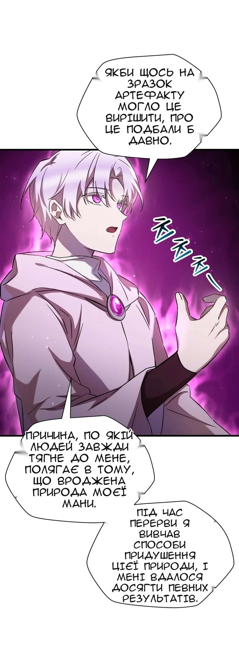 Сторінка 18