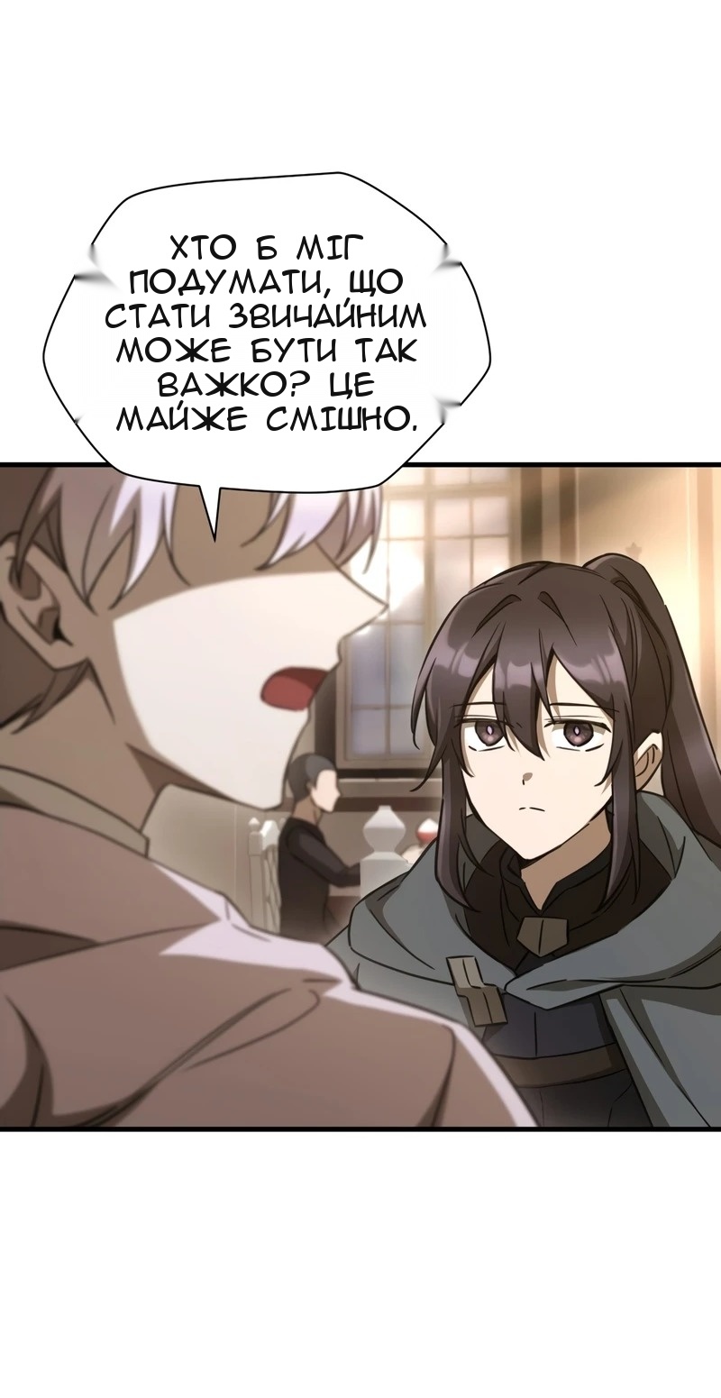 Сторінка 19