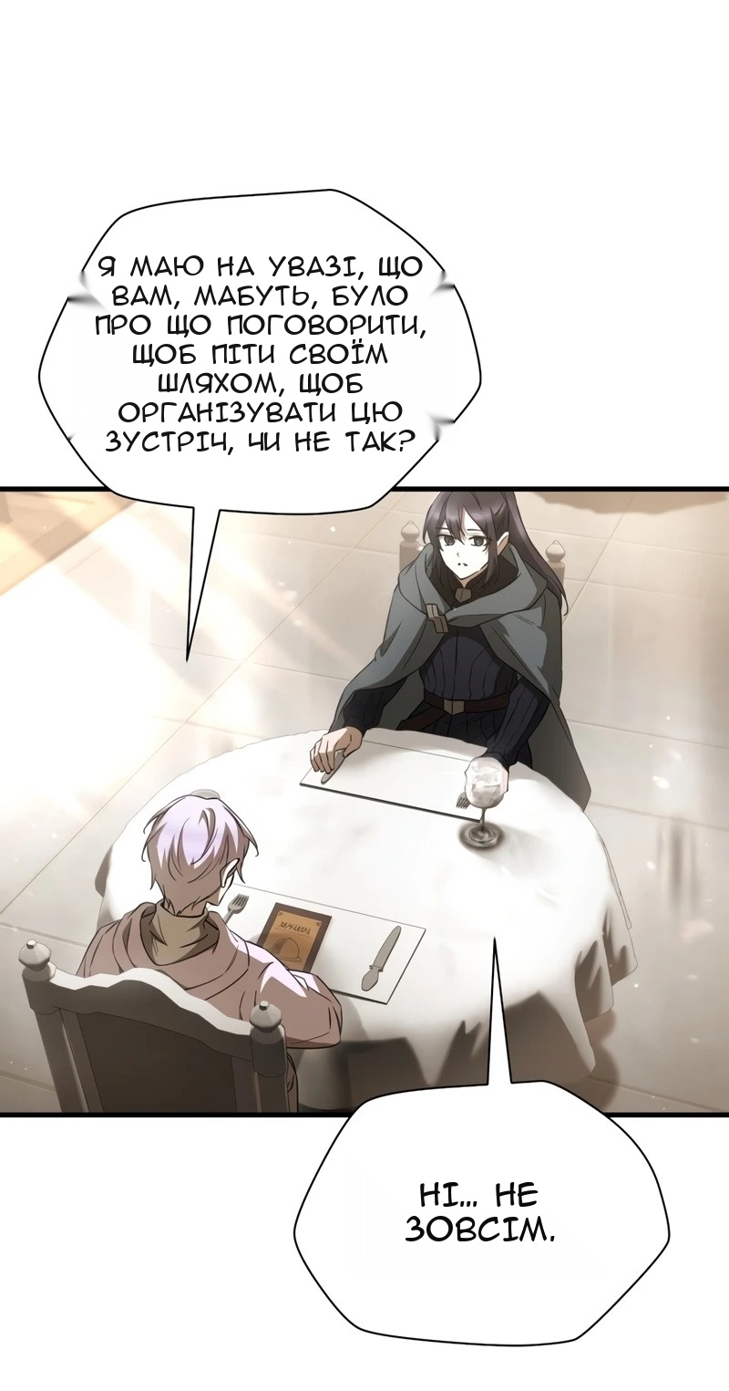 Сторінка 23
