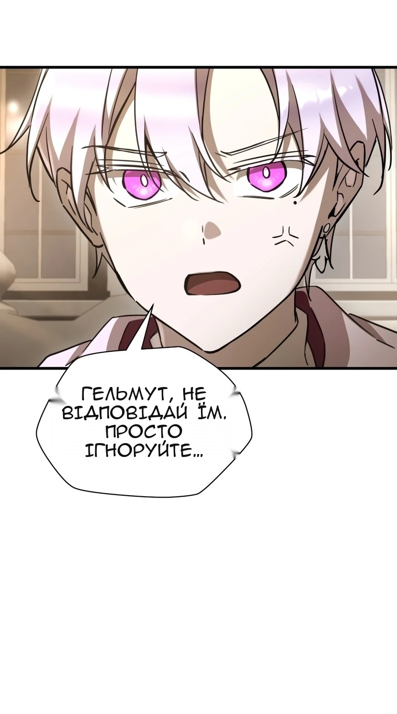 Сторінка 44