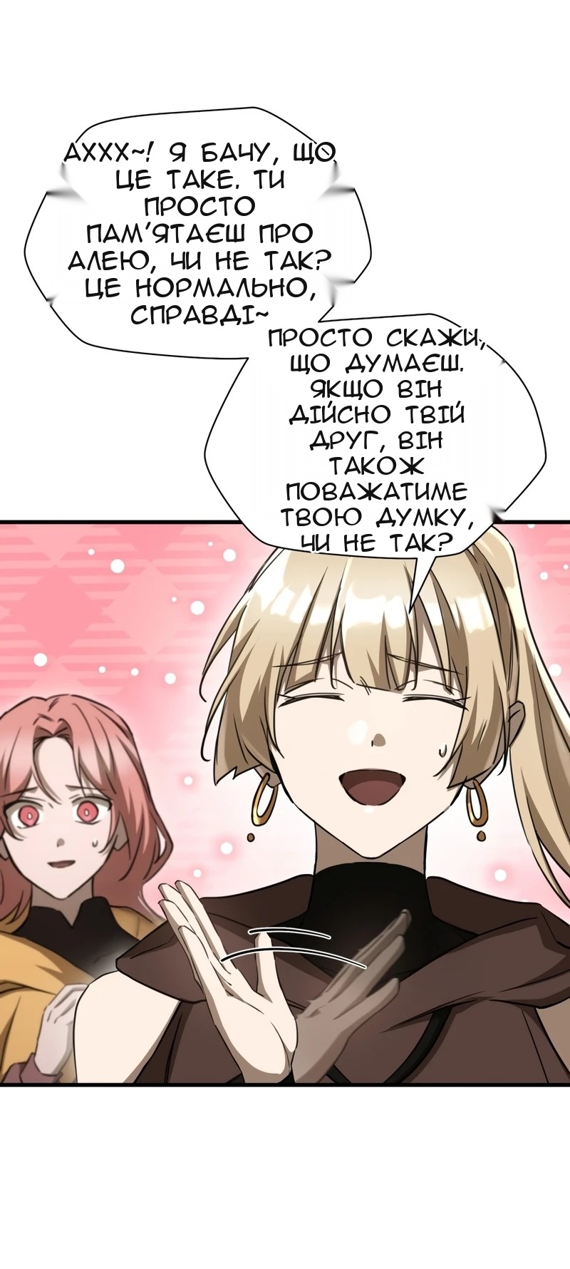 Сторінка 47