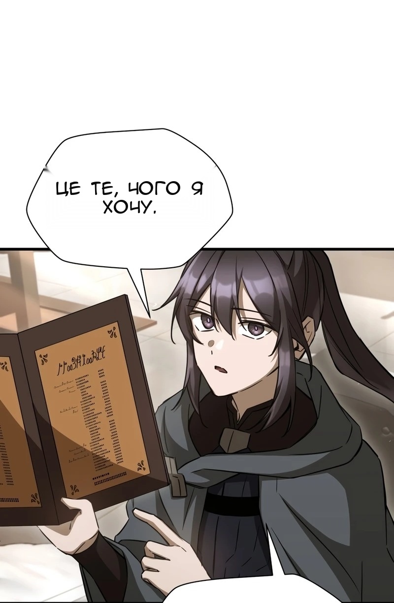 Сторінка 48