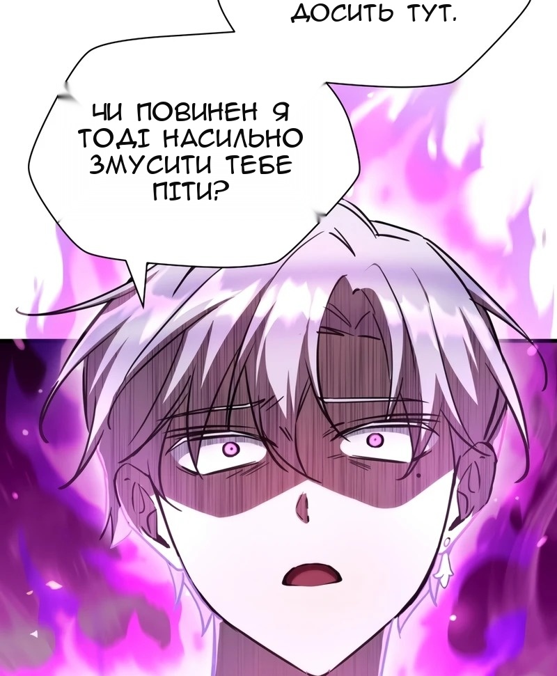 Сторінка 53