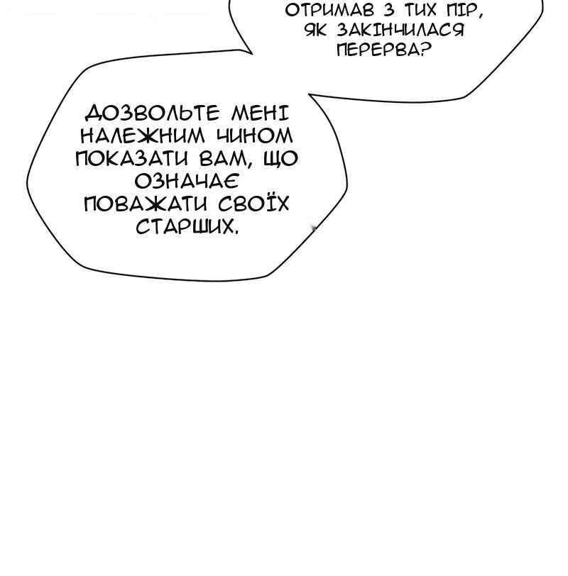 Сторінка 55
