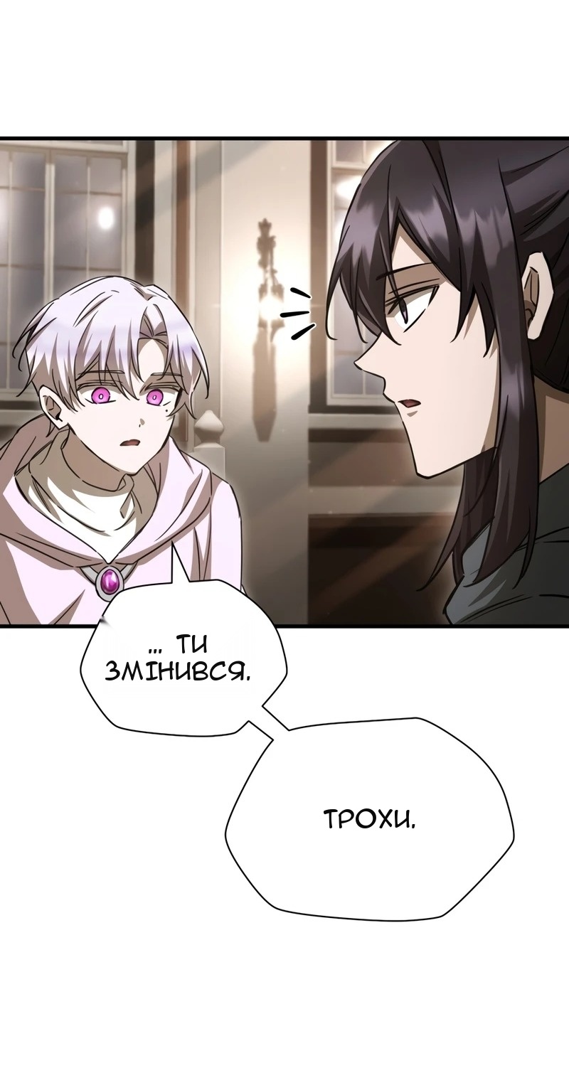 Сторінка 62