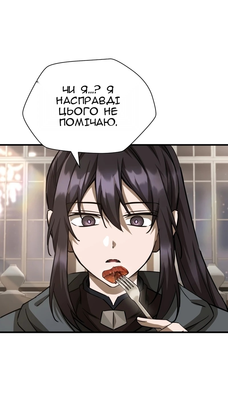 Сторінка 63