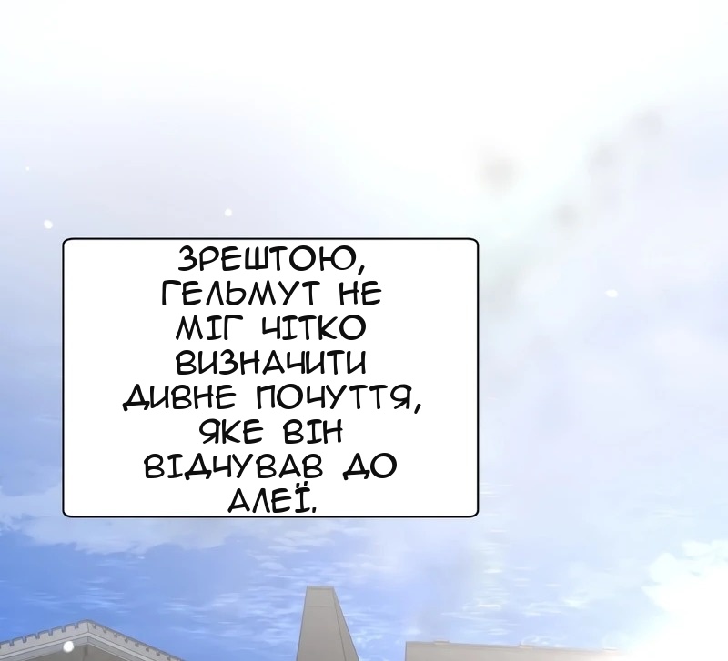 Сторінка 68