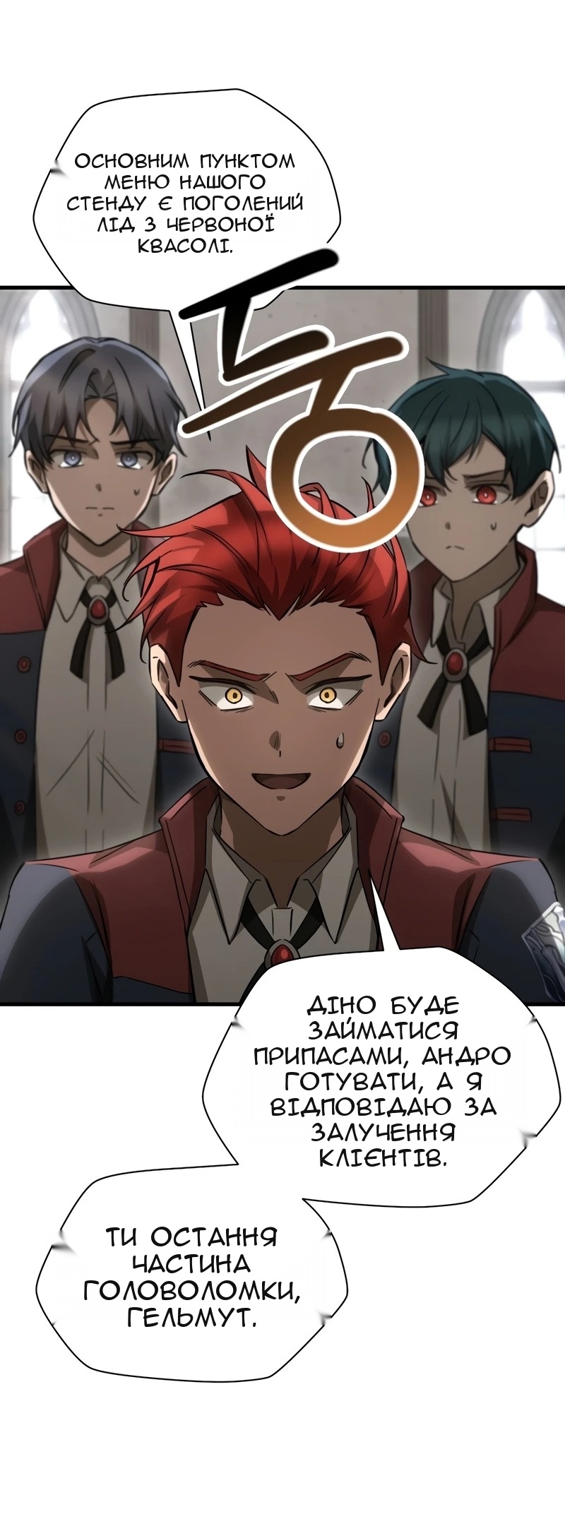 Сторінка 5