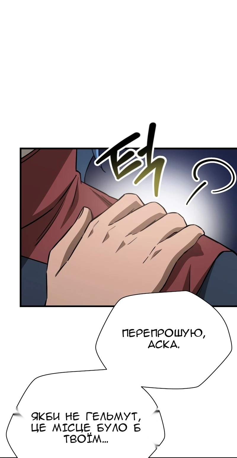 Сторінка 12