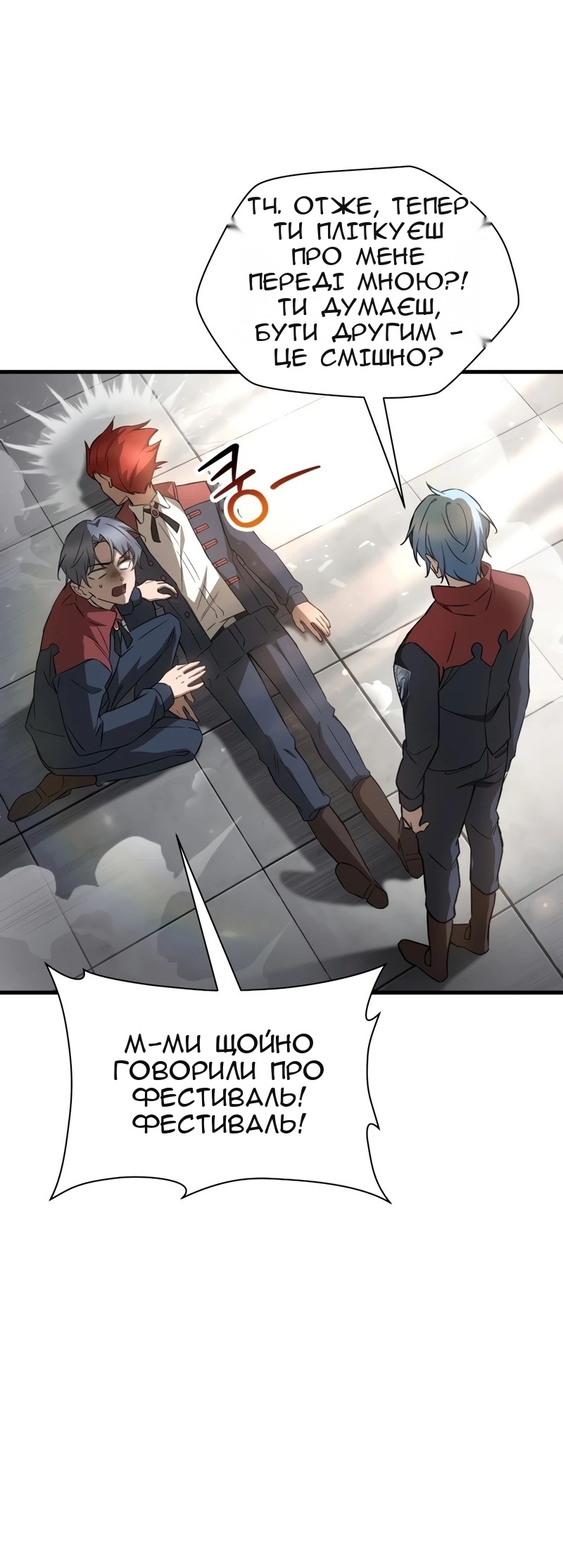 Сторінка 15