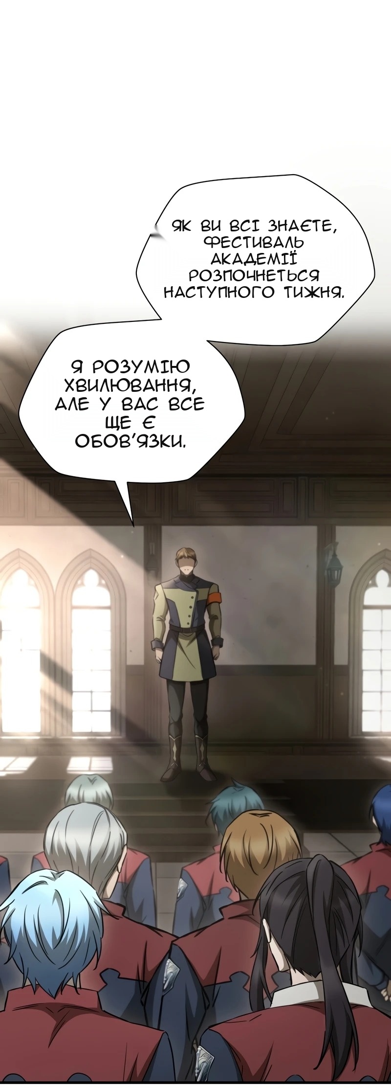 Сторінка 21