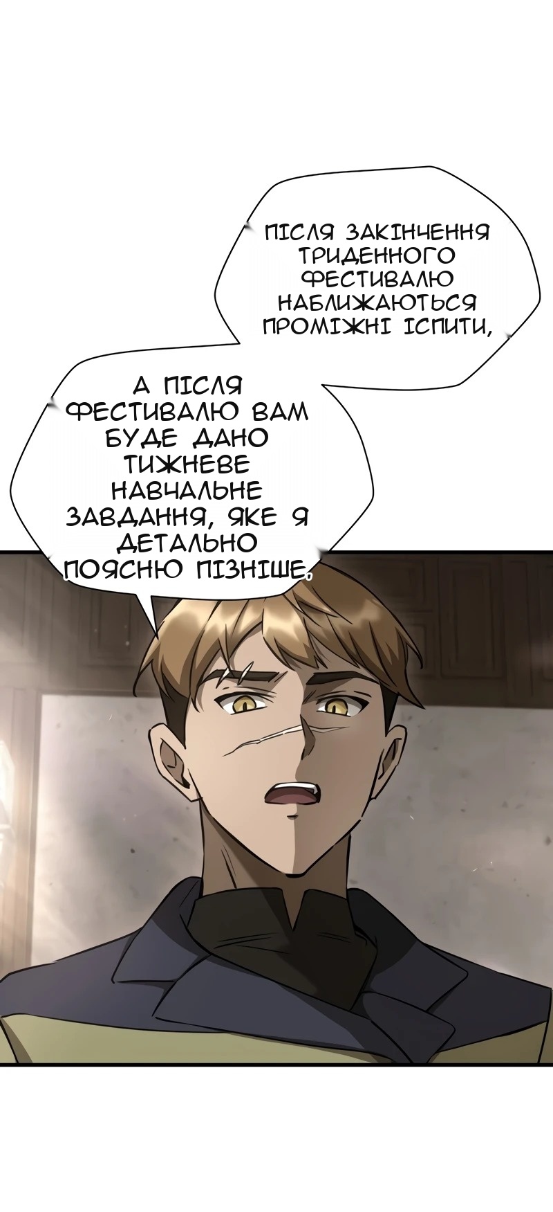 Сторінка 22