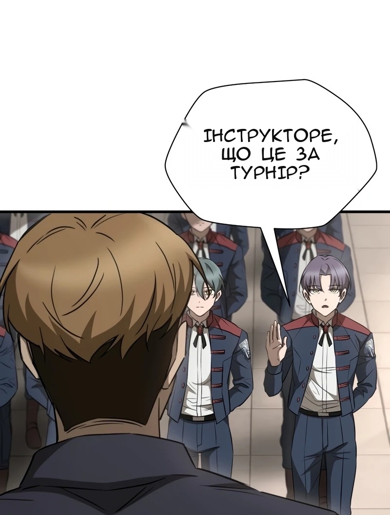 Сторінка 24