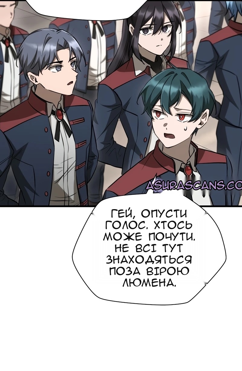 Сторінка 30