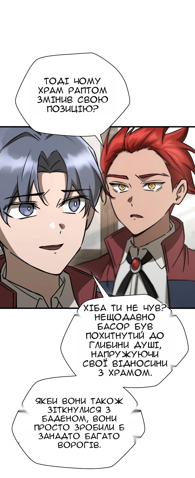 Сторінка 31
