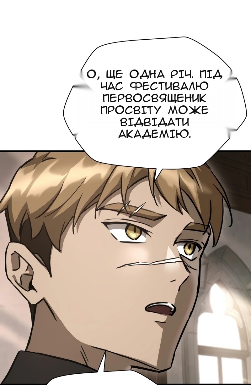 Сторінка 34