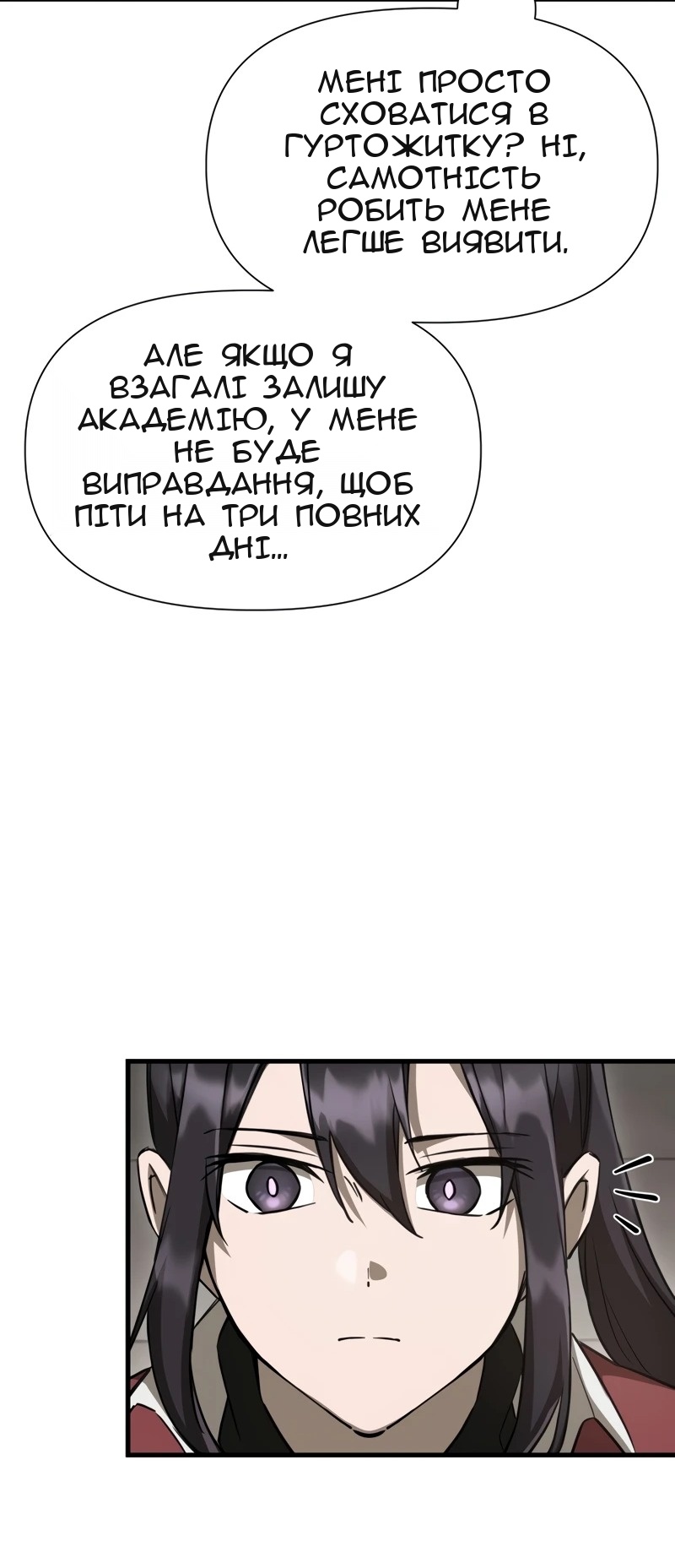 Сторінка 40