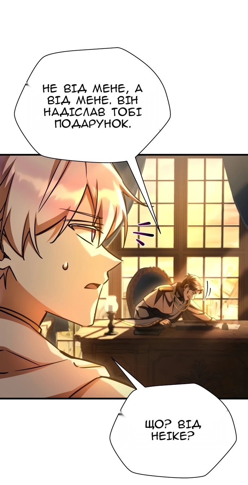 Сторінка 47