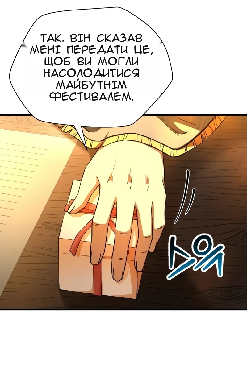 Сторінка 48