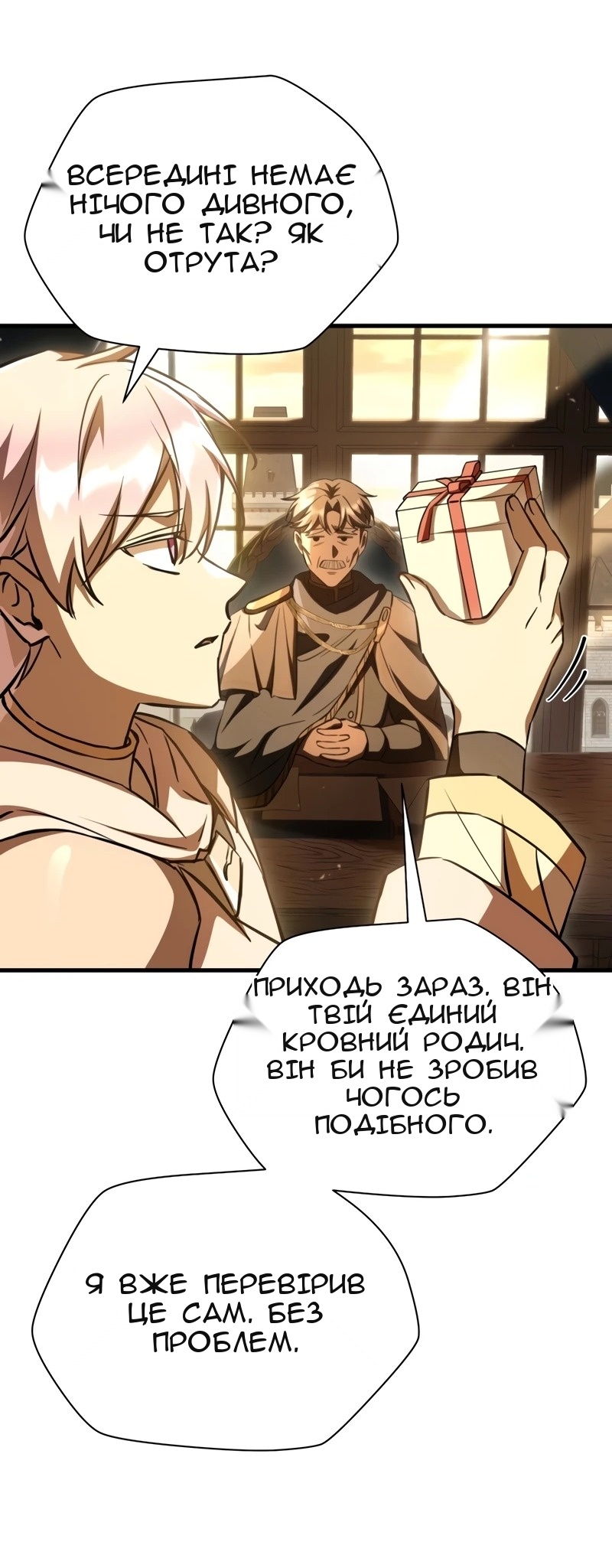 Сторінка 50