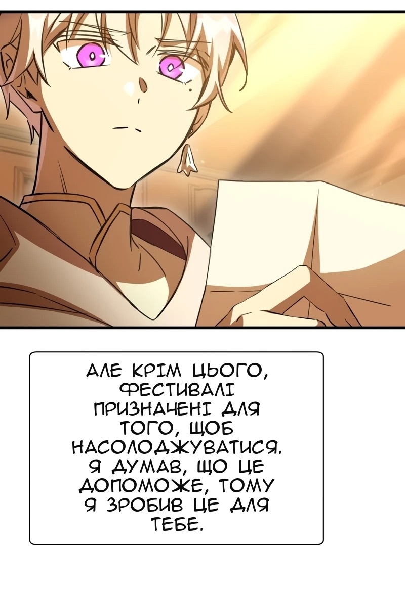 Сторінка 54