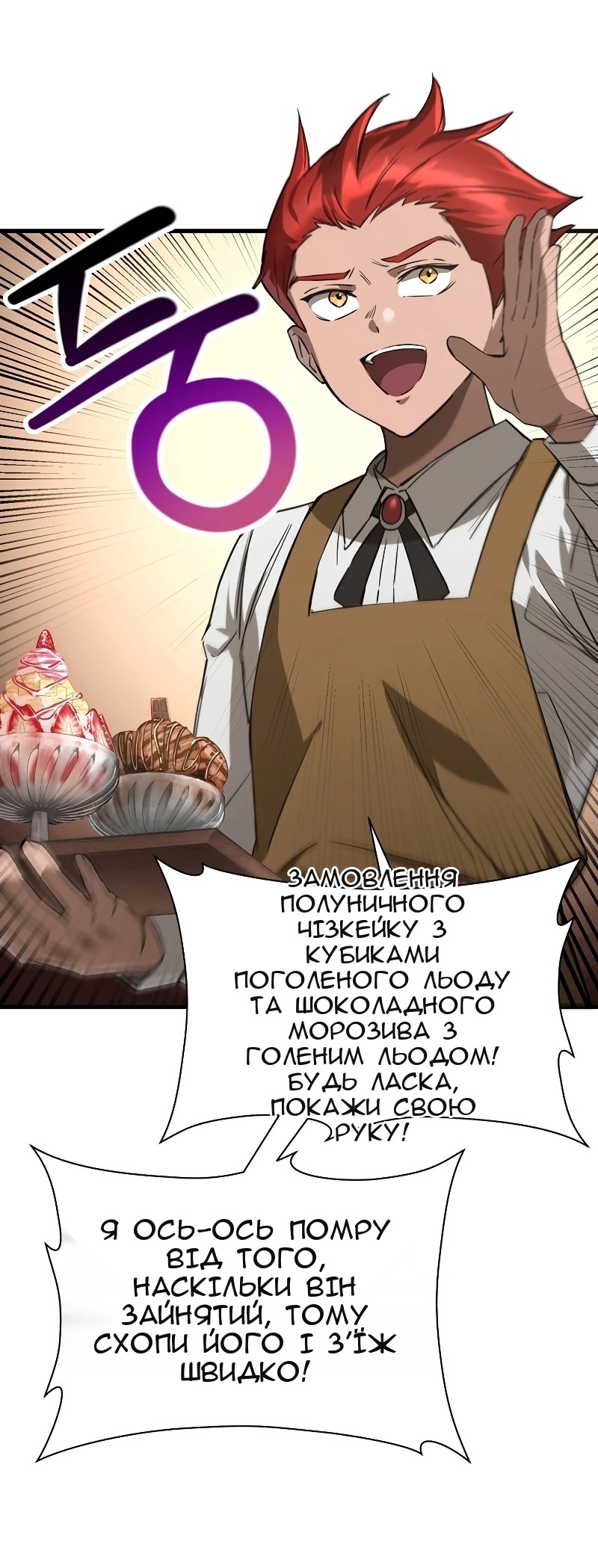 Сторінка 5