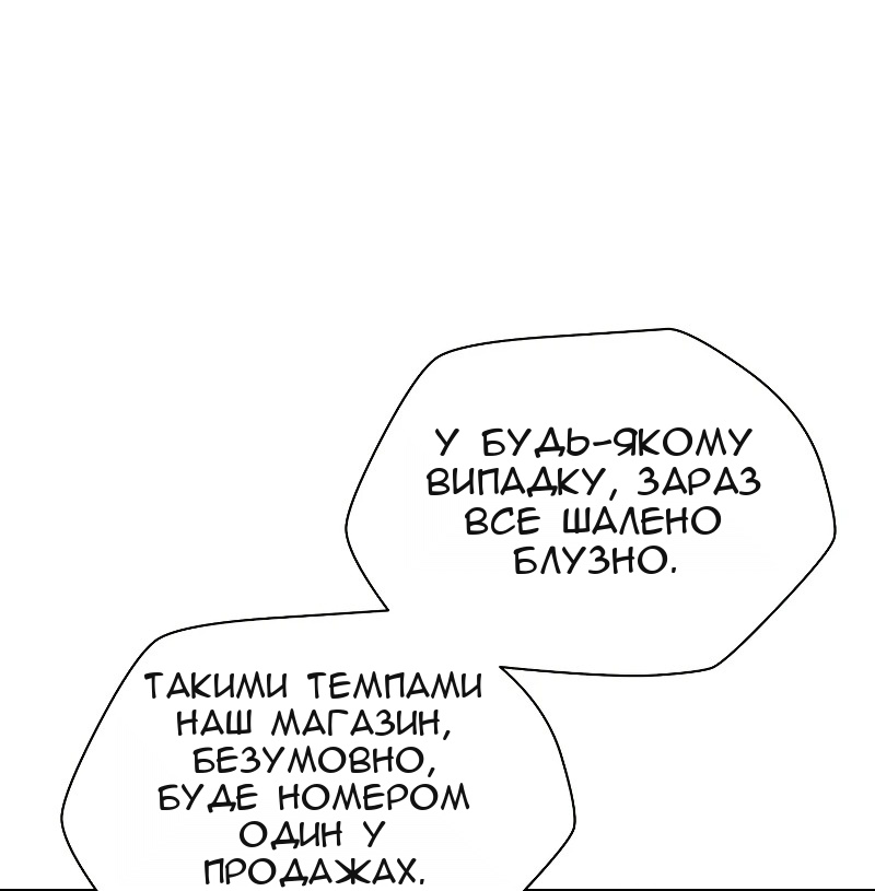 Сторінка 7