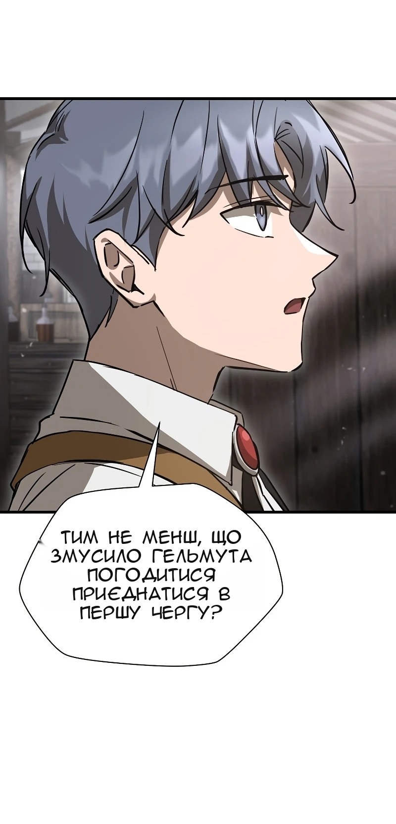 Сторінка 15