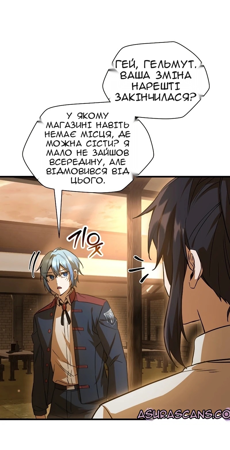 Сторінка 24