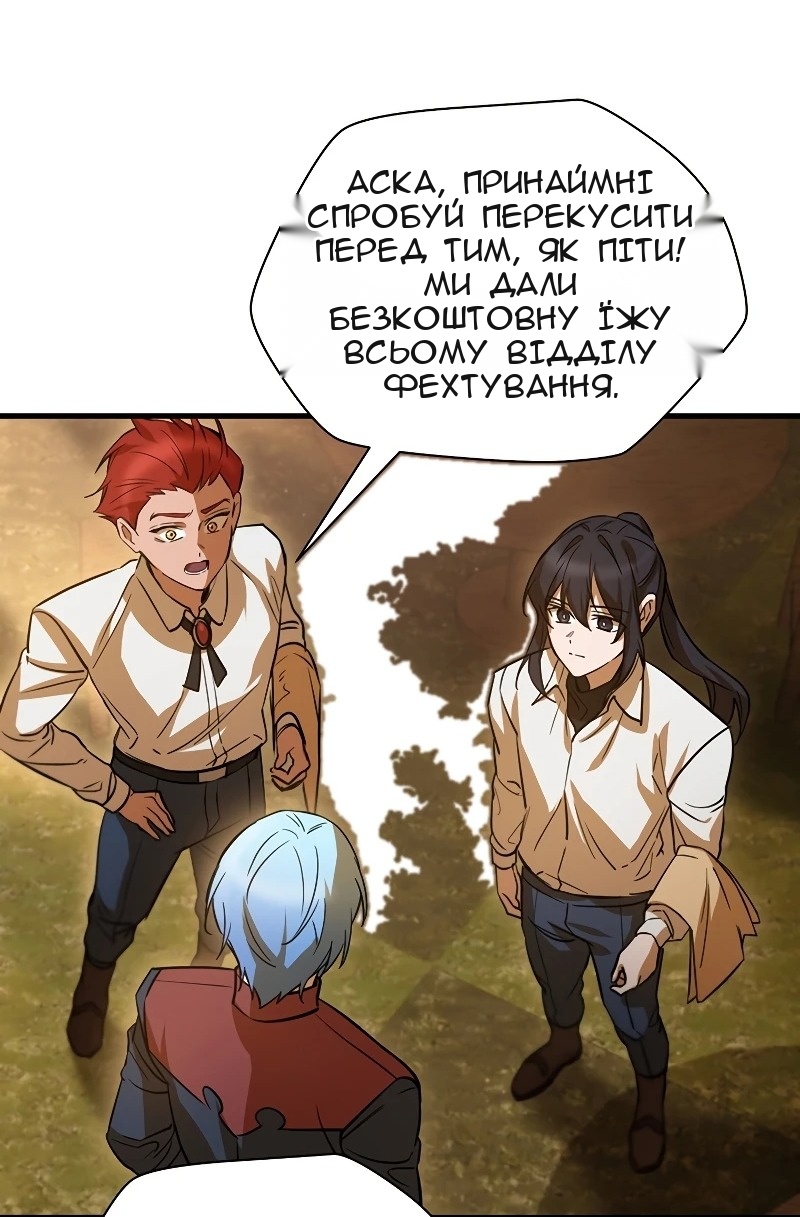 Сторінка 25