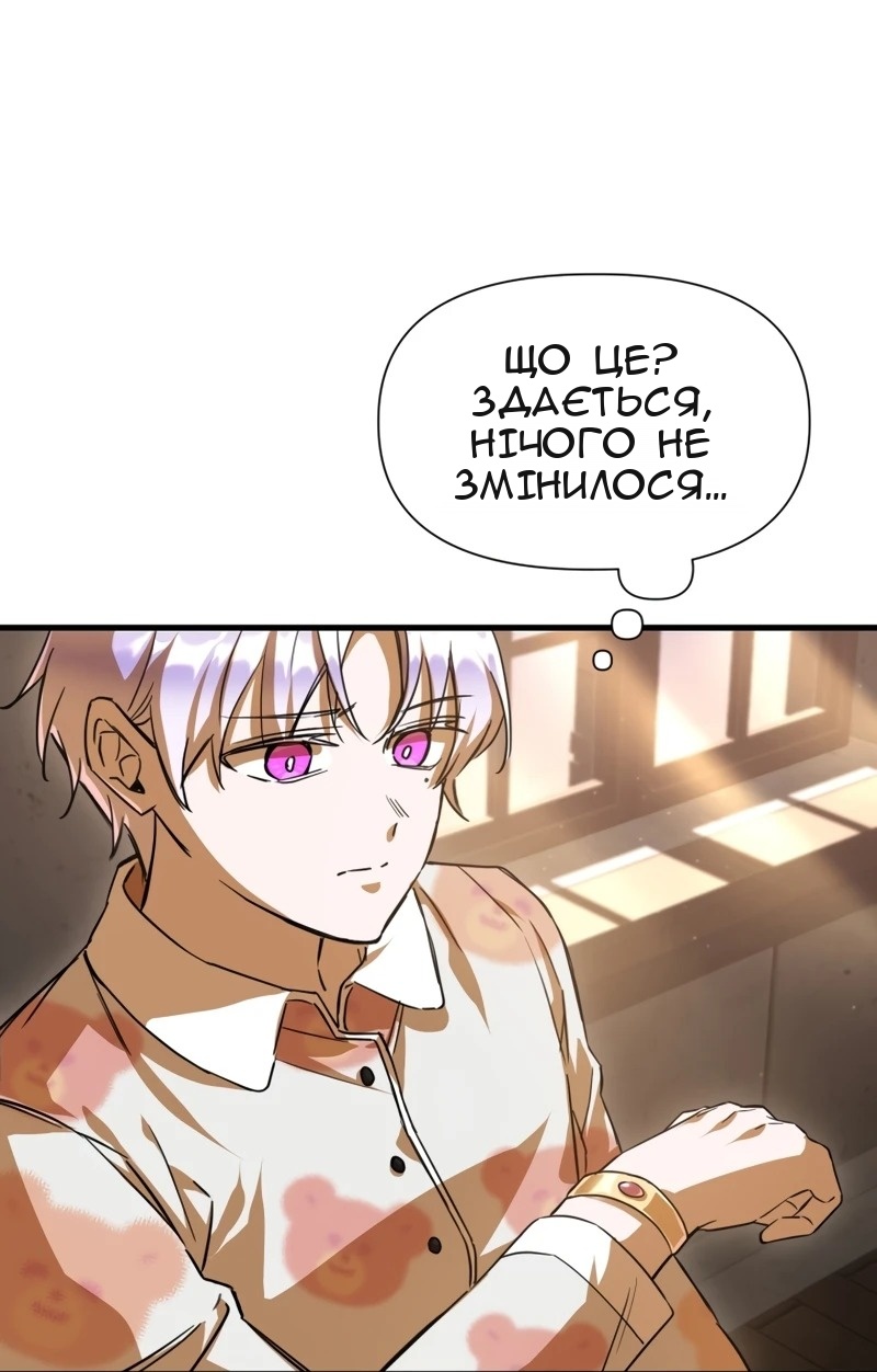 Сторінка 9