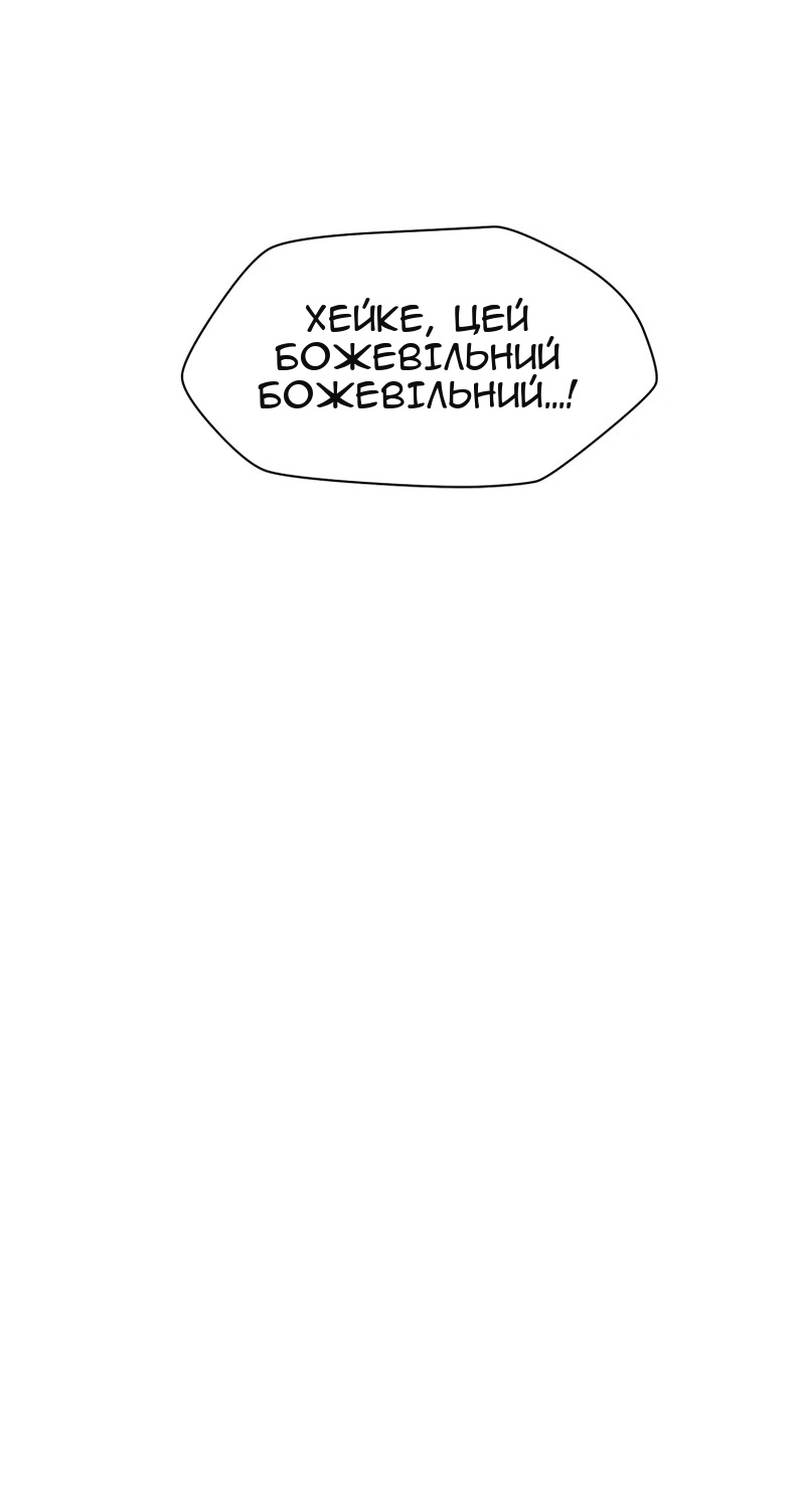 Сторінка 19