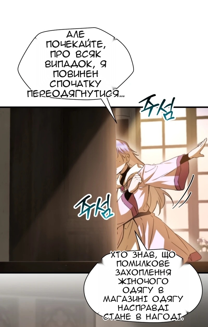 Сторінка 28