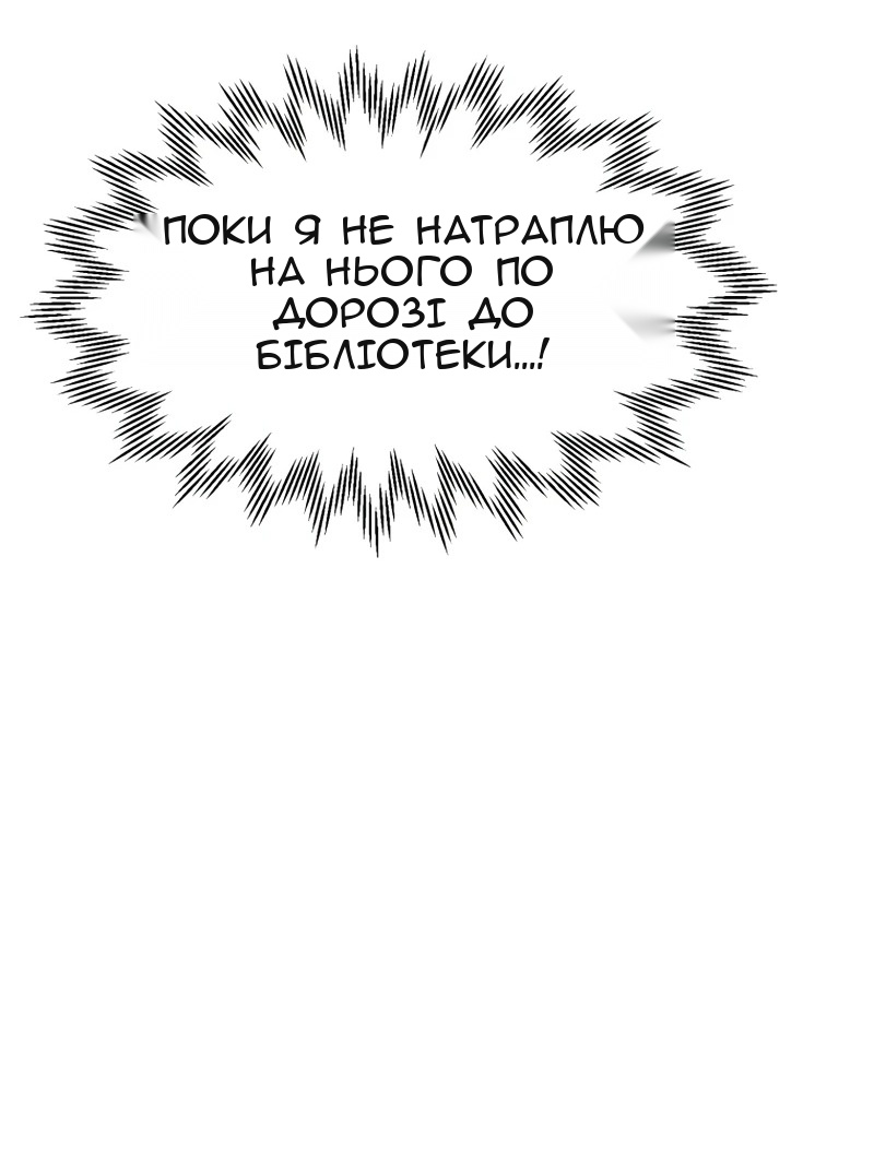 Сторінка 30