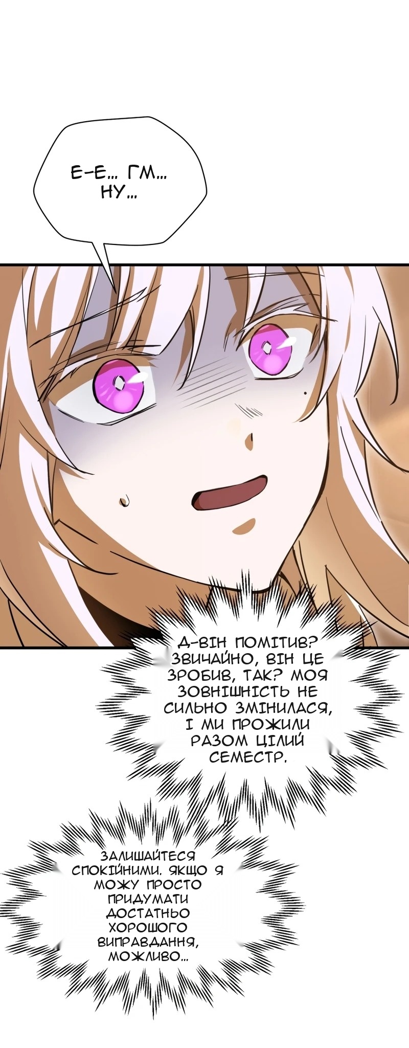 Сторінка 34