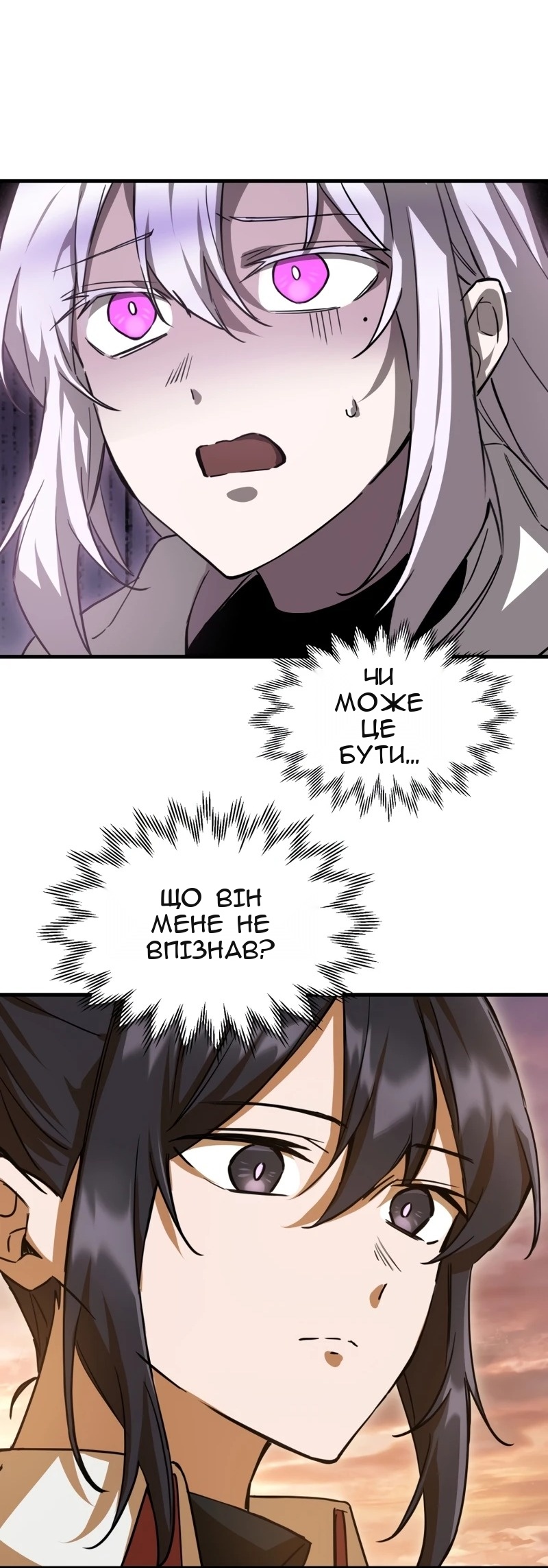 Сторінка 39