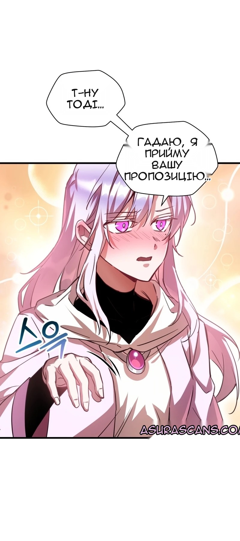 Сторінка 45