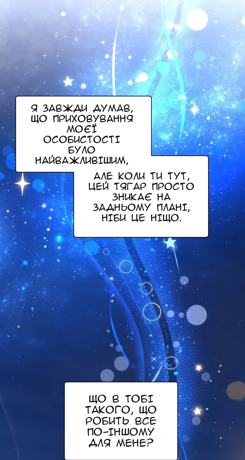 Сторінка 49