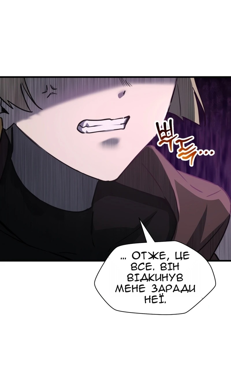 Сторінка 64