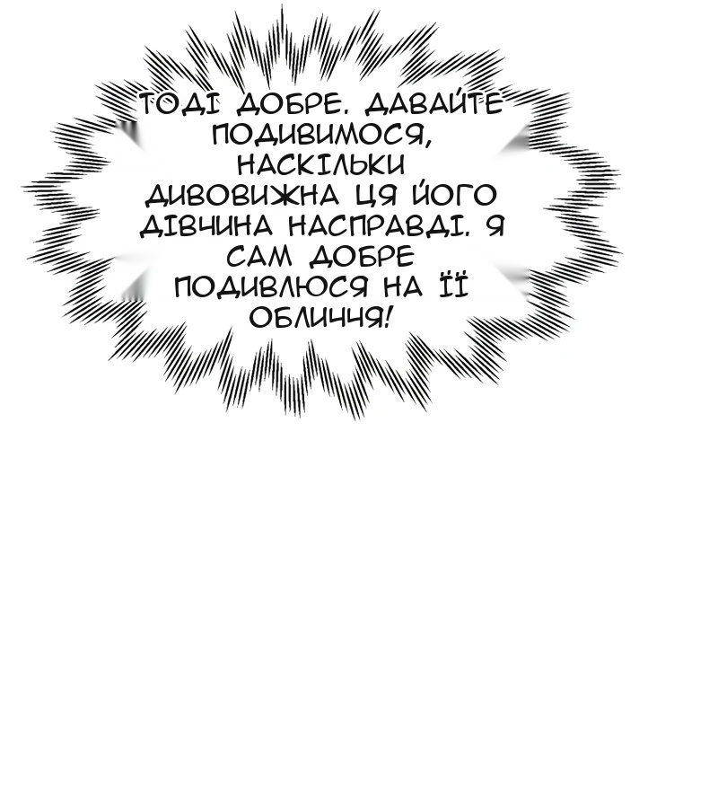 Сторінка 67