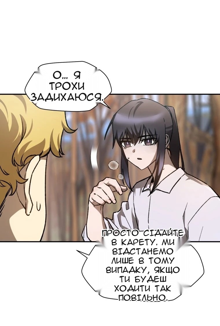 Сторінка 8