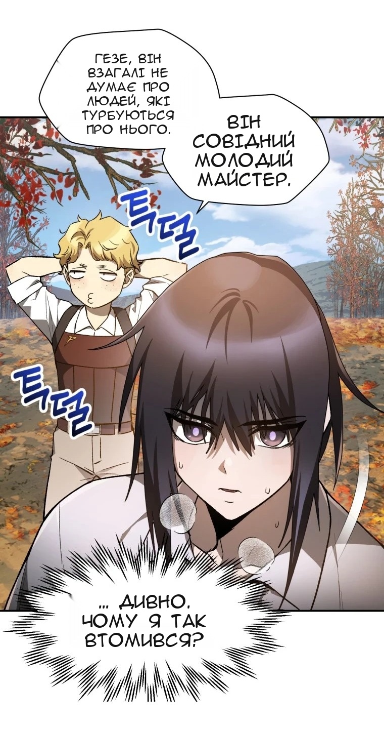 Сторінка 10