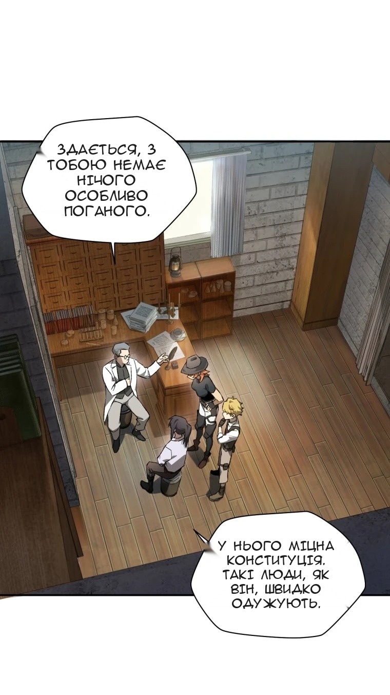 Сторінка 15